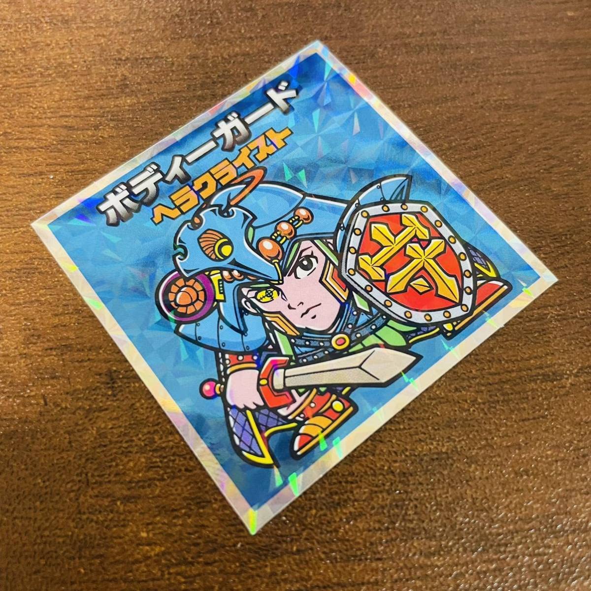 Amazon.co.jp: 通知書付き ヘラクライスト ボディーガード 人狼