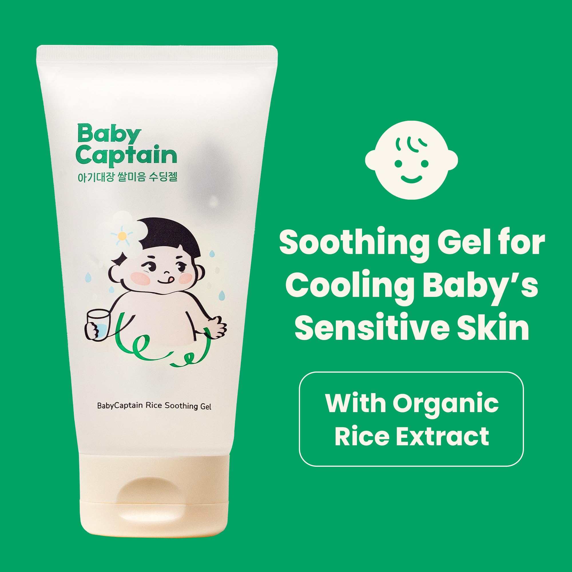 BabyCaptain Baby Rice Gel 5.07 Oz | Cooling Touch for Dry and Delicate Skin | Gentle Vegan Skincare with Korean Ingredients | Lightweight Texture | Plant-Based, Korean Skincare with Gentle Rice Scent