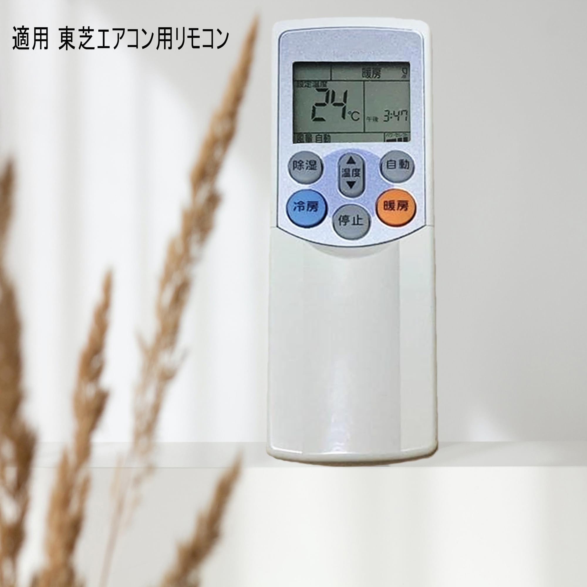 東芝 エアコンリモコン WH-F04GR i8my1cf Amazon.co.jp: エアコン リモコン WH-F04GR : ホーム＆キッチン