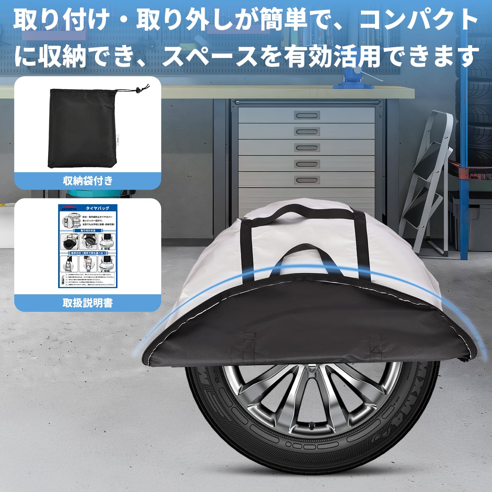 Amazon | ZATOOTO タイヤカバー 屋外 防水 厚手 500D タイヤ保管カバー