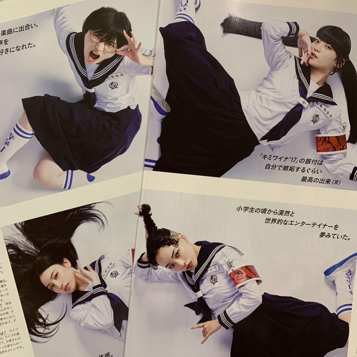 YOASOBI Ayase]Davinci ラバーバンド タレントグッズ【Ayase YOASOBI