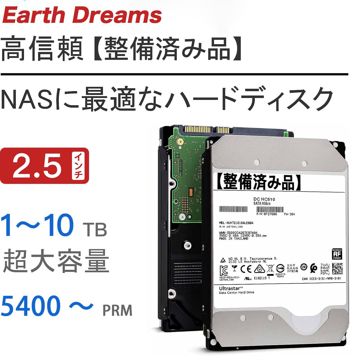 Amazon | 【整備済み品】 Earth Dreams内蔵 HDD 1TB 2.5インチ ノート