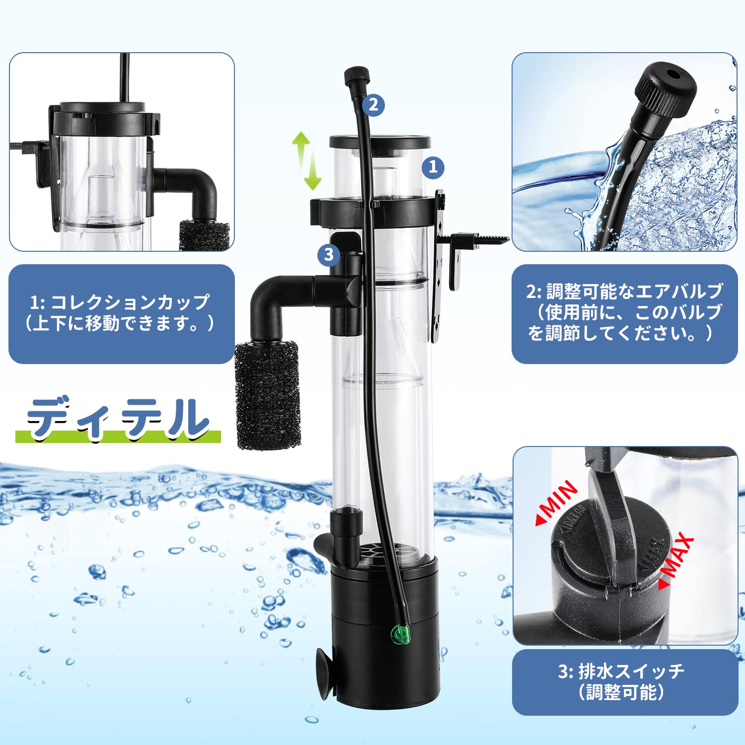 Amazon | Poafamx プロテインスキマー 海水用 20-50L 排水量300L/H