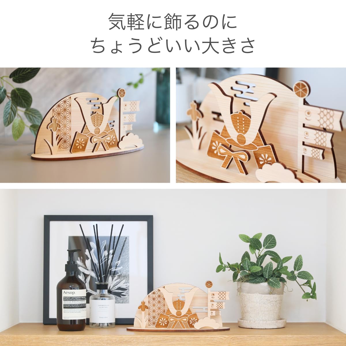 久保田家具工房の兜飾り　こどもの日　初節句　カブト　五月人形 久保田家具工房の兜飾りこどもの日初節句カブト五月人形