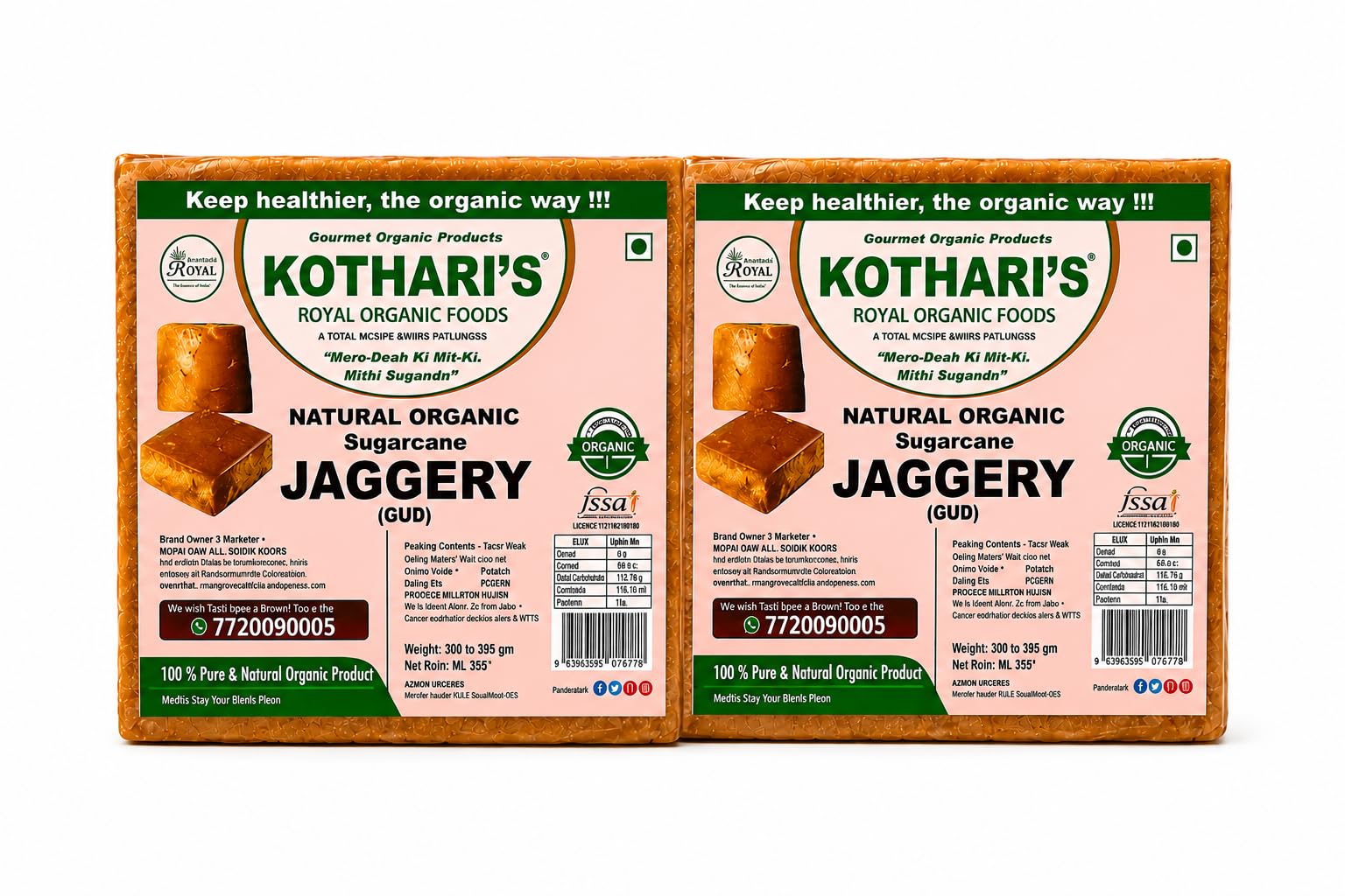 940 g (Pack of 2) · brown