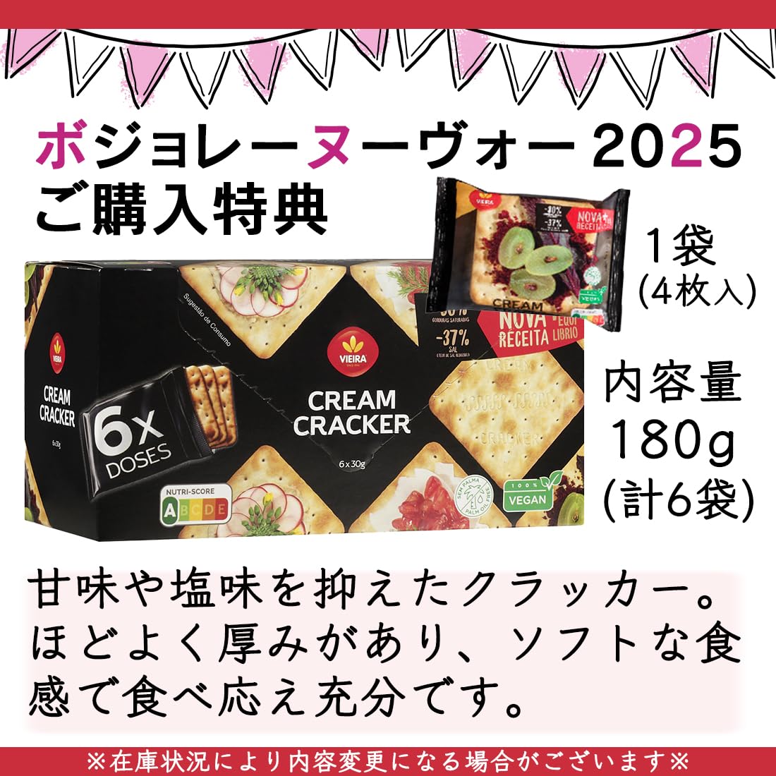 Amazon.co.jp: ボジョレーヌーボー2025 ボージョレ・ヌーボー 2025