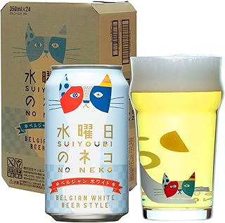 水曜日のネコ 350ml×24本 水曜日のネコオリジナルグラス付セット [ 日本 350ml × 24本 ]