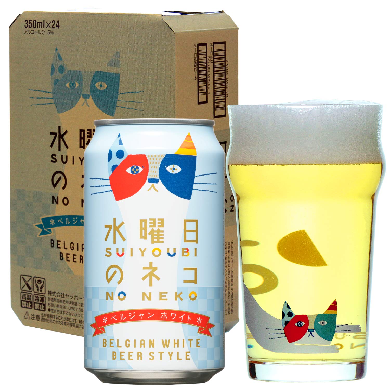 Amazon.co.jp: 水曜日のネコ 350ml×24本 水曜日のネコオリジナルグラス