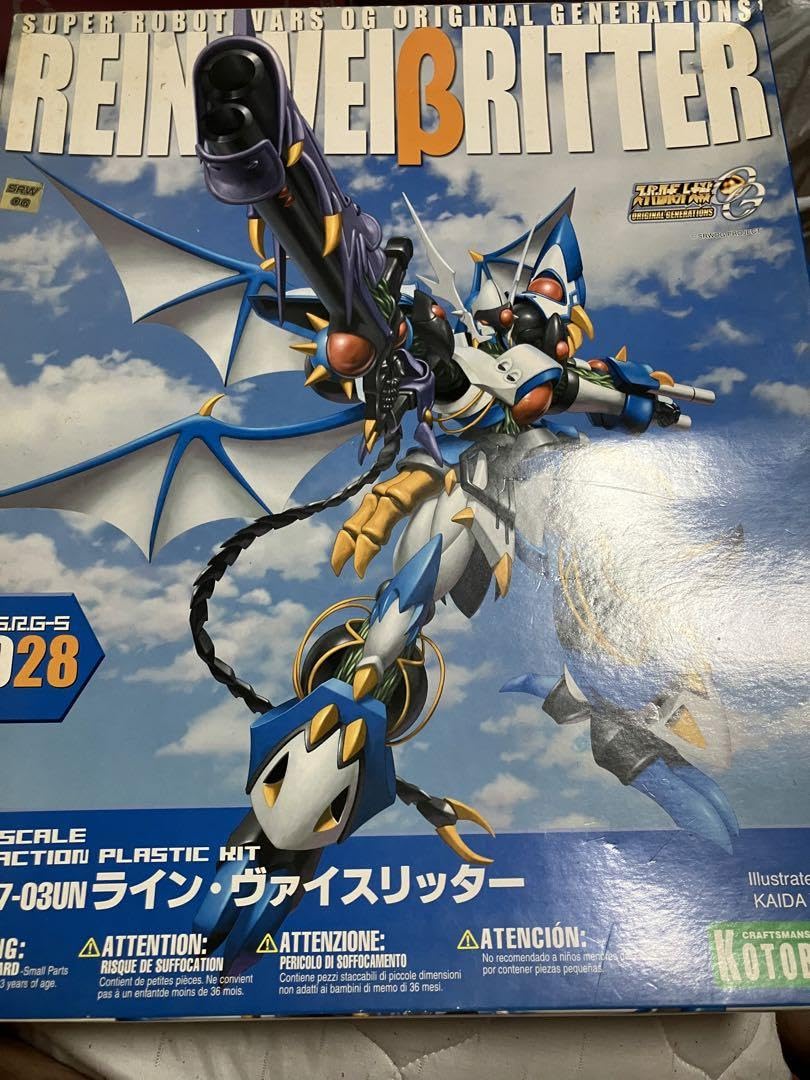 Amazon.co.jp: ライン・ヴァイスリッター コトブキヤ 未組立プラ