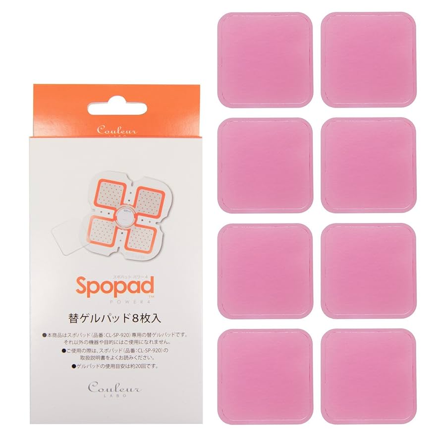 スポパッド気になる場所につけるだけ スポパッド気になる場所につけるだけ スポパッド気になる場所に