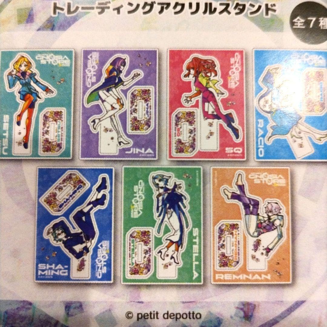 グノーシア GNOSIA アクリルスタンド 7種コンプリート パルコ 【公式通販】