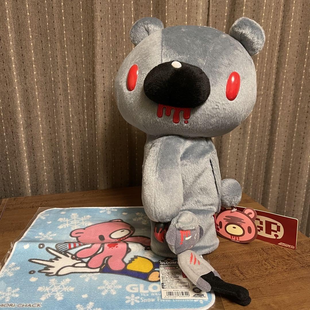 Amazon.co.jp: グルーミー ぬいぐるみ & プチタオル 2点セット 