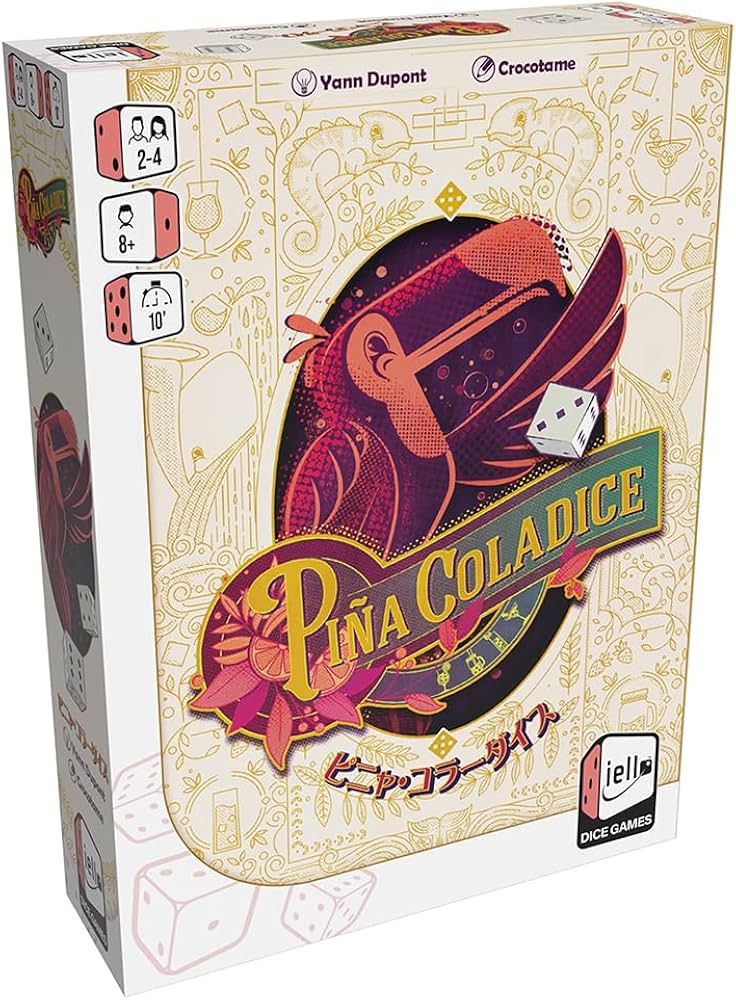 【junkie】アイスドピニャコラーダ junkie】アイスドピニャコラーダ 大人のカクテルアイス♪ピニャ