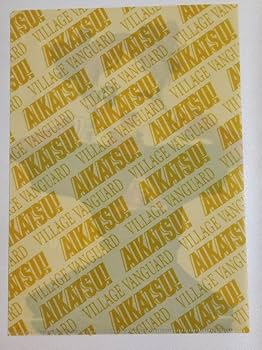 Amazon.co.jp: アイカツ 有栖川おとめ クリアファイル