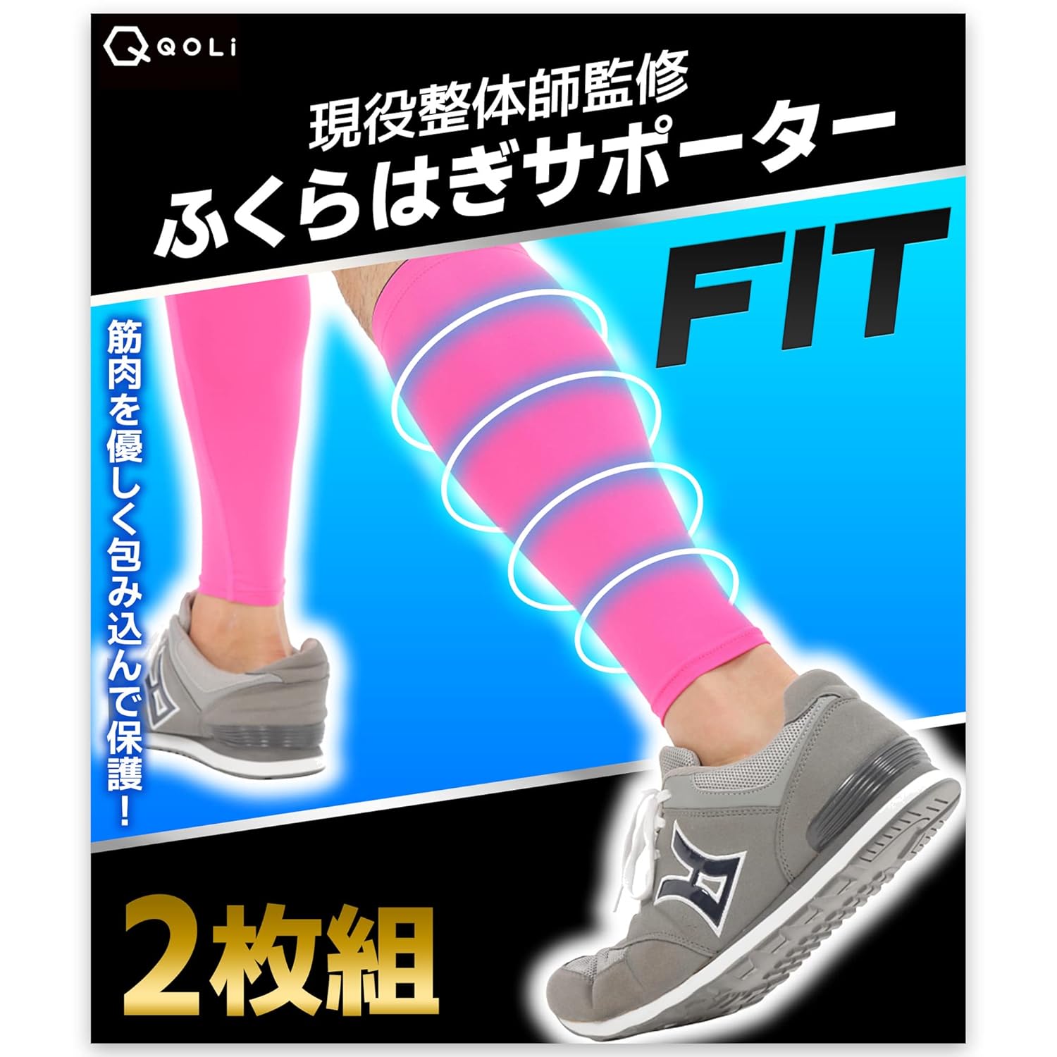 ふくらはぎ サポーター M Uvカット アウトドア カーフ コンプレッション サイクリング ジョギング ピンク ランニング 保護 加圧 男女兼用 着圧 着圧サポーター 筋膜リリース 肉離れ オリジナル 着圧 ふくらはぎ サポーター M Uvカット アウトドア カーフ コンプレッション サイクリング ジョギング ピンク ランニング 保護 加圧 男女兼用 着圧 着圧サポーター 筋膜リリース 肉離れ オリジナル 着圧