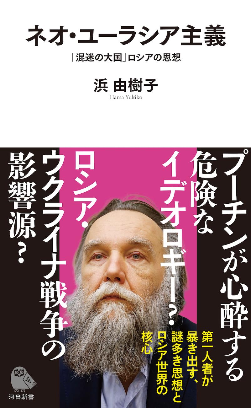 【中古】 ロシア社会とユダヤ人 １８８１年ポグロムを中心に/ヨルダン社/黒川知文 ロシア社会とユダヤ人 |本 | 通販 | Amazon