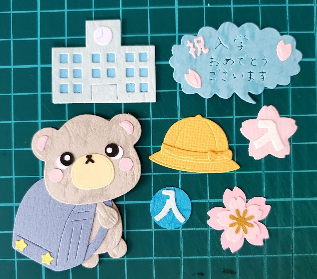 Amazon.co.jp: 「入学おめでとう」男の子ver アルバムクラフト