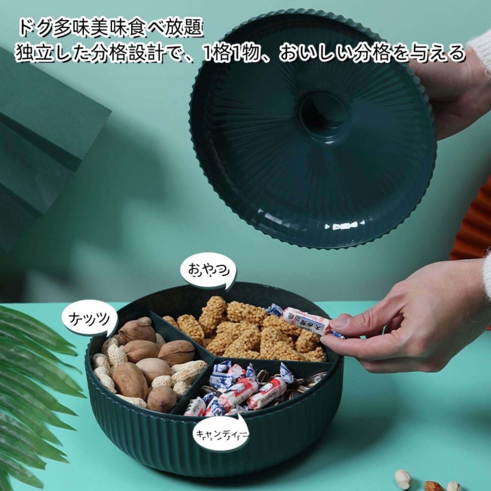 Amazon｜shigogo お菓子 バスケット 蓋付き 菓子器 御菓子入れ