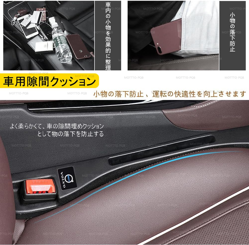 Amazon | テスラ 車隙間埋めクッション モデル3 モデルY モデルS 車用 