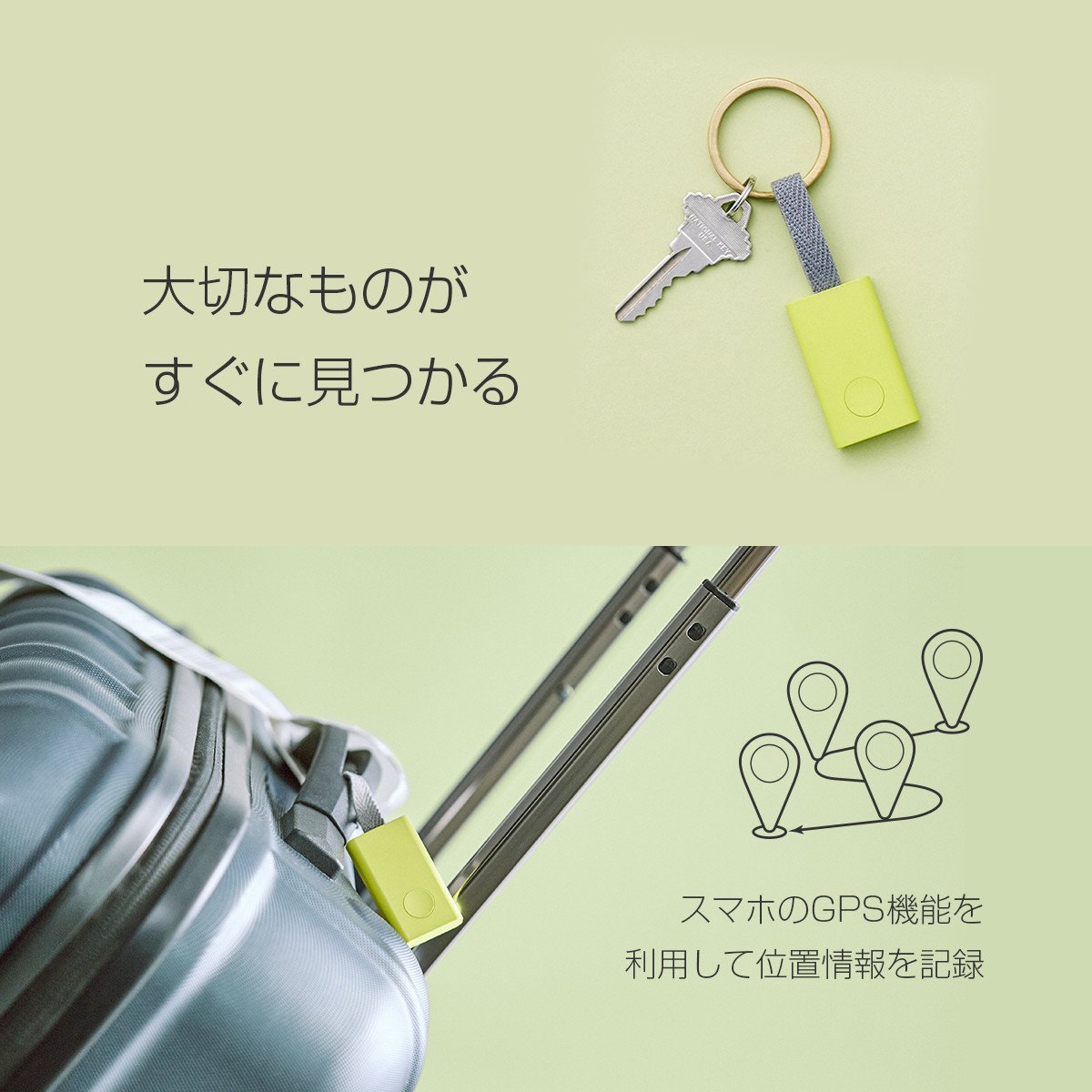 Amazon.co.jp: Qrio Smart Tag(キュリオスマートタグ) ベビーピンク