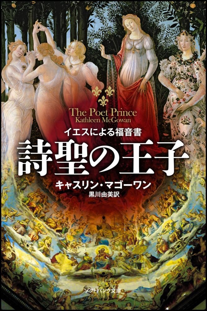 Amazon.co.jp: キャスリン・マゴーワン: 本、バイオグラフィー、最新