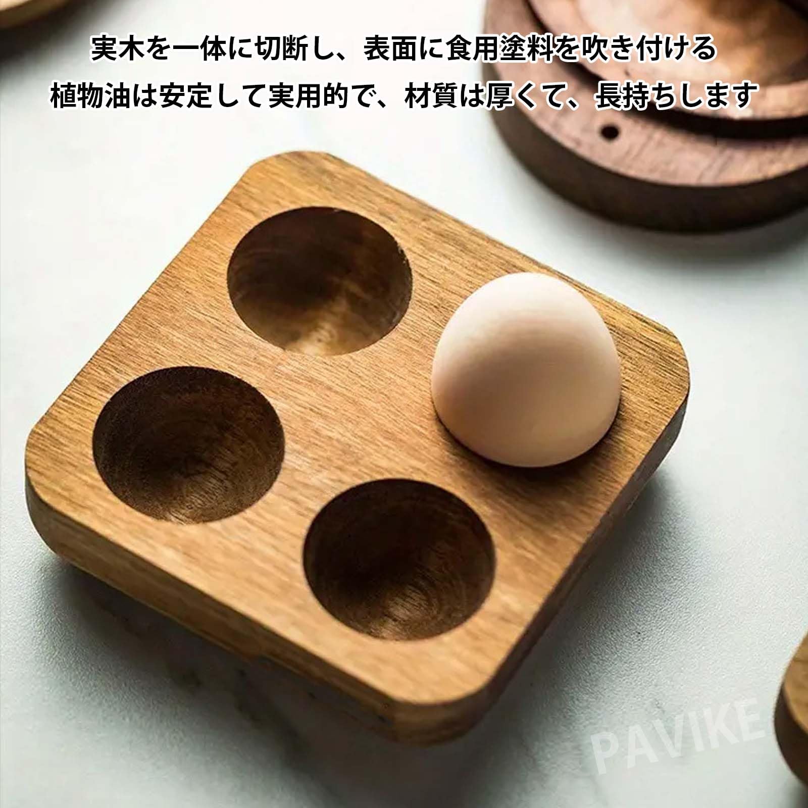 Amazon.co.jp: PAVIKE 卵スタンド 木製 卵ホルダー 4グリッド 卵ケース
