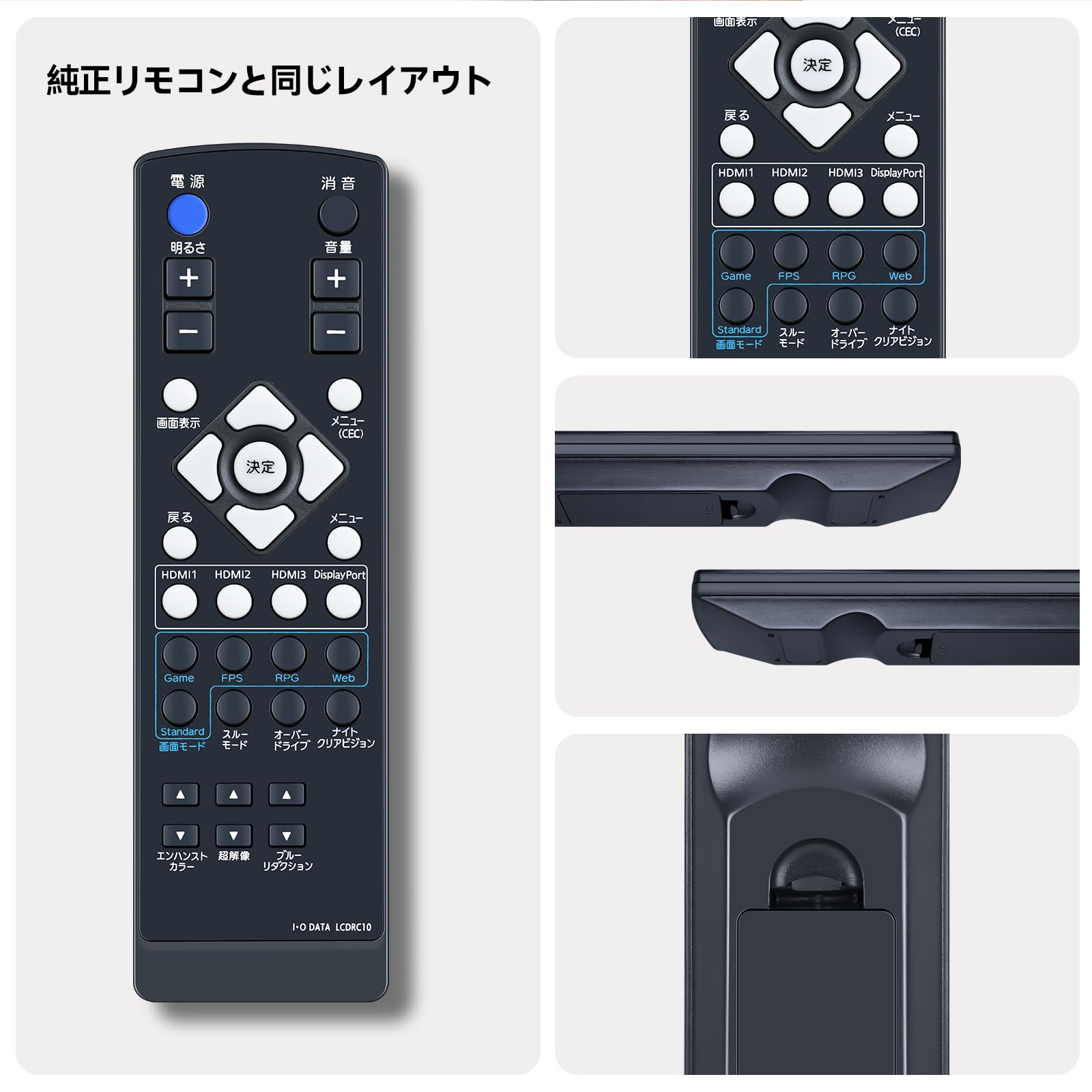 Amazon.co.jp: テレビリモコン LCD-RC10 for I-O DATA アイオーデータ