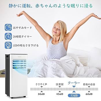 スポートクーラー 楽天市場】【9月26~10月1日限定☆3,000円OFFクーポン】屋外冷