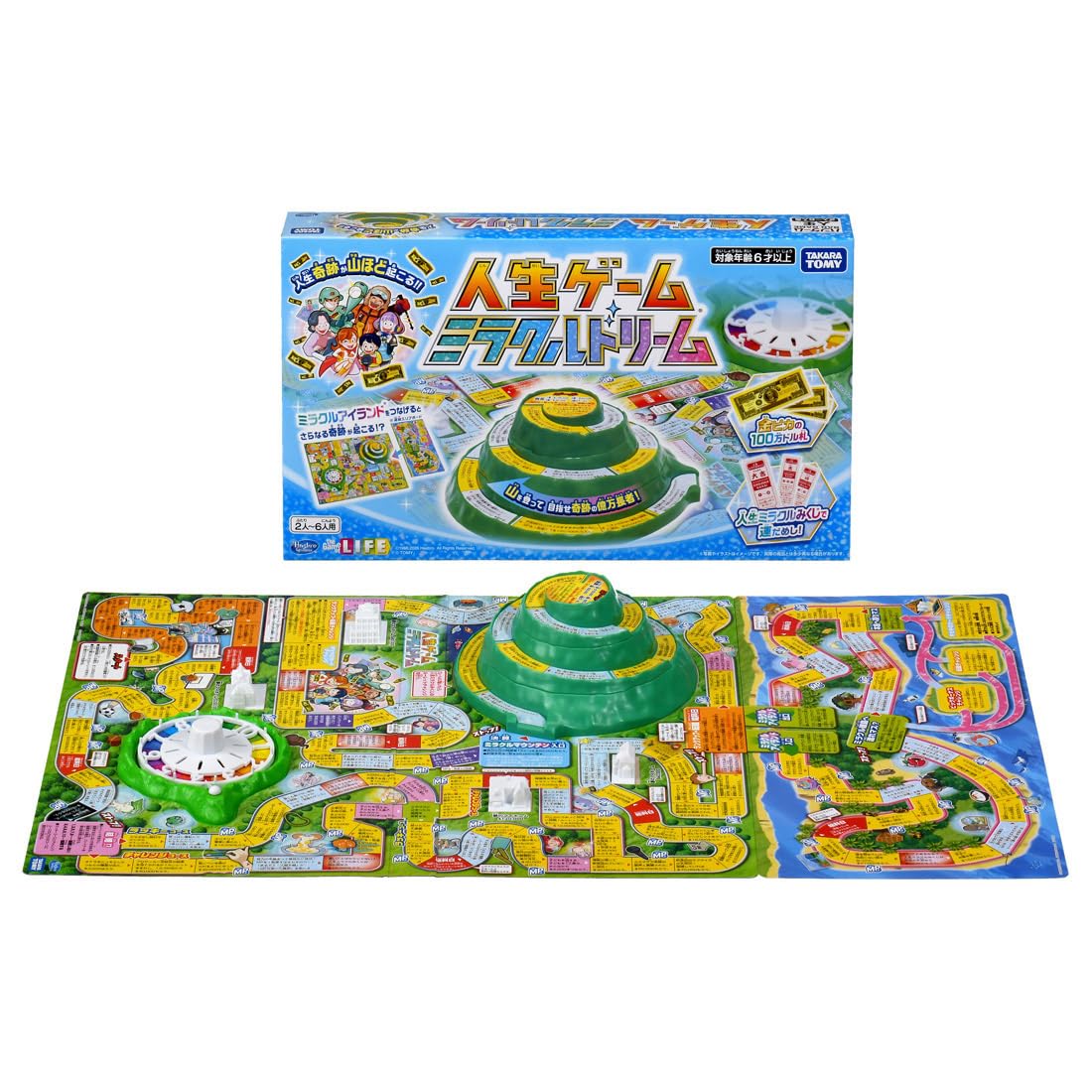 Amazon.co.jp: タカラトミー: 人生ゲーム