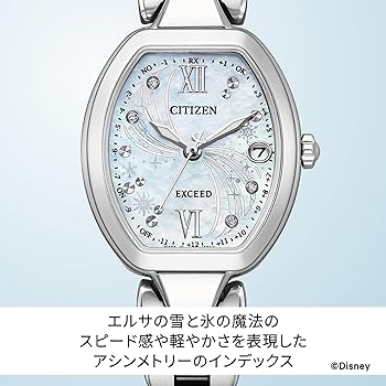 ユニバ限定　エルモ腕時計 マディソン ニューヨーク セブンス・アベニュー 腕時計 MA011013