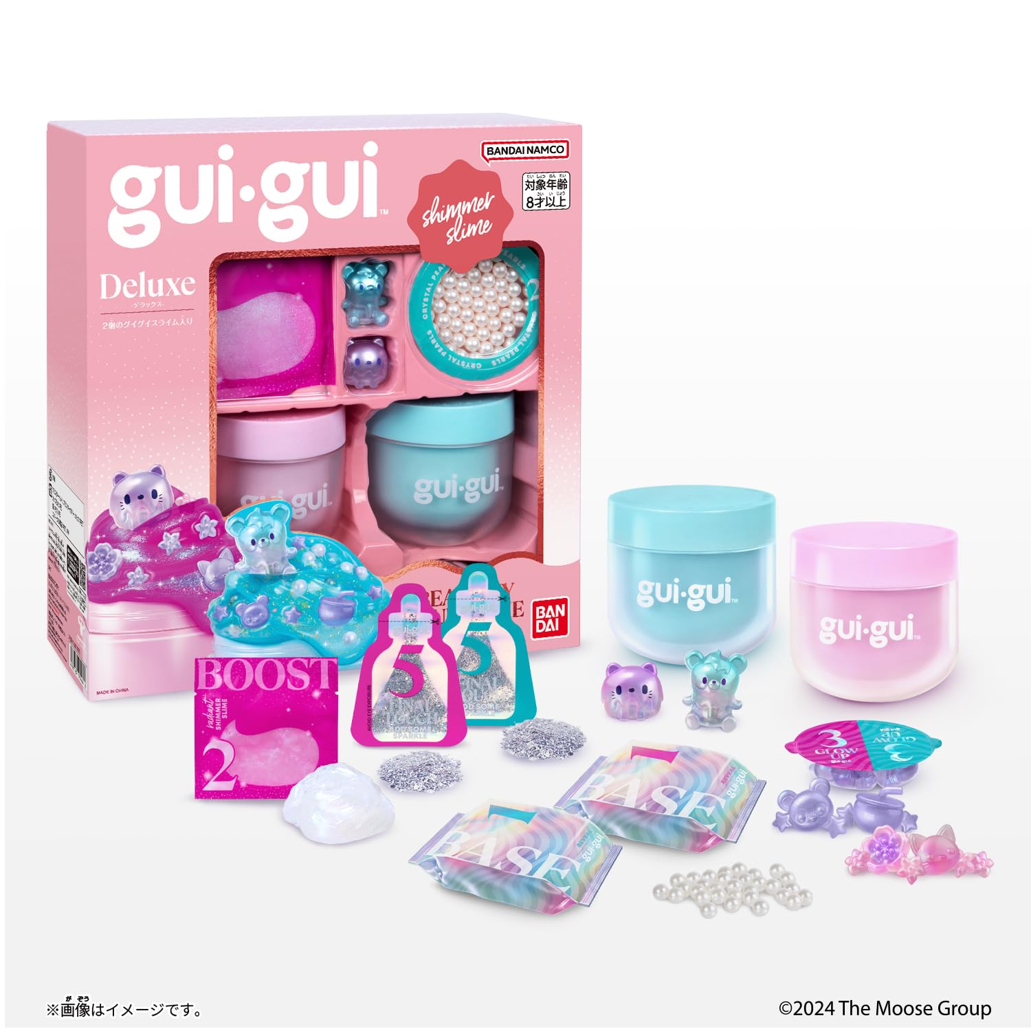 Amazon.co.jp: [バンダイ(BANDAI)] guigui Deluxe 対象年齢 8才以上