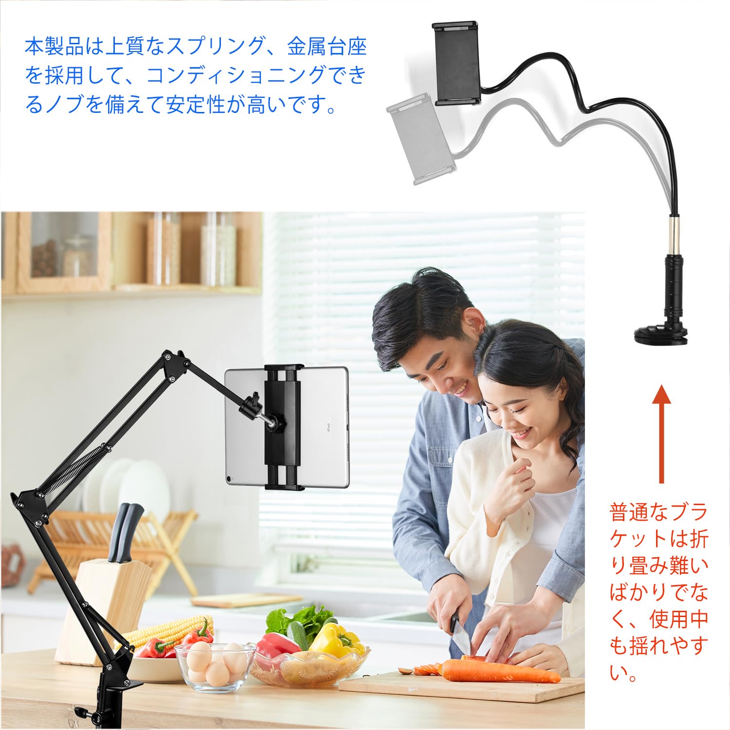 Amazon.co.jp: スマホスタンド【2025最新型 5つの関節を採用安定で揺れ