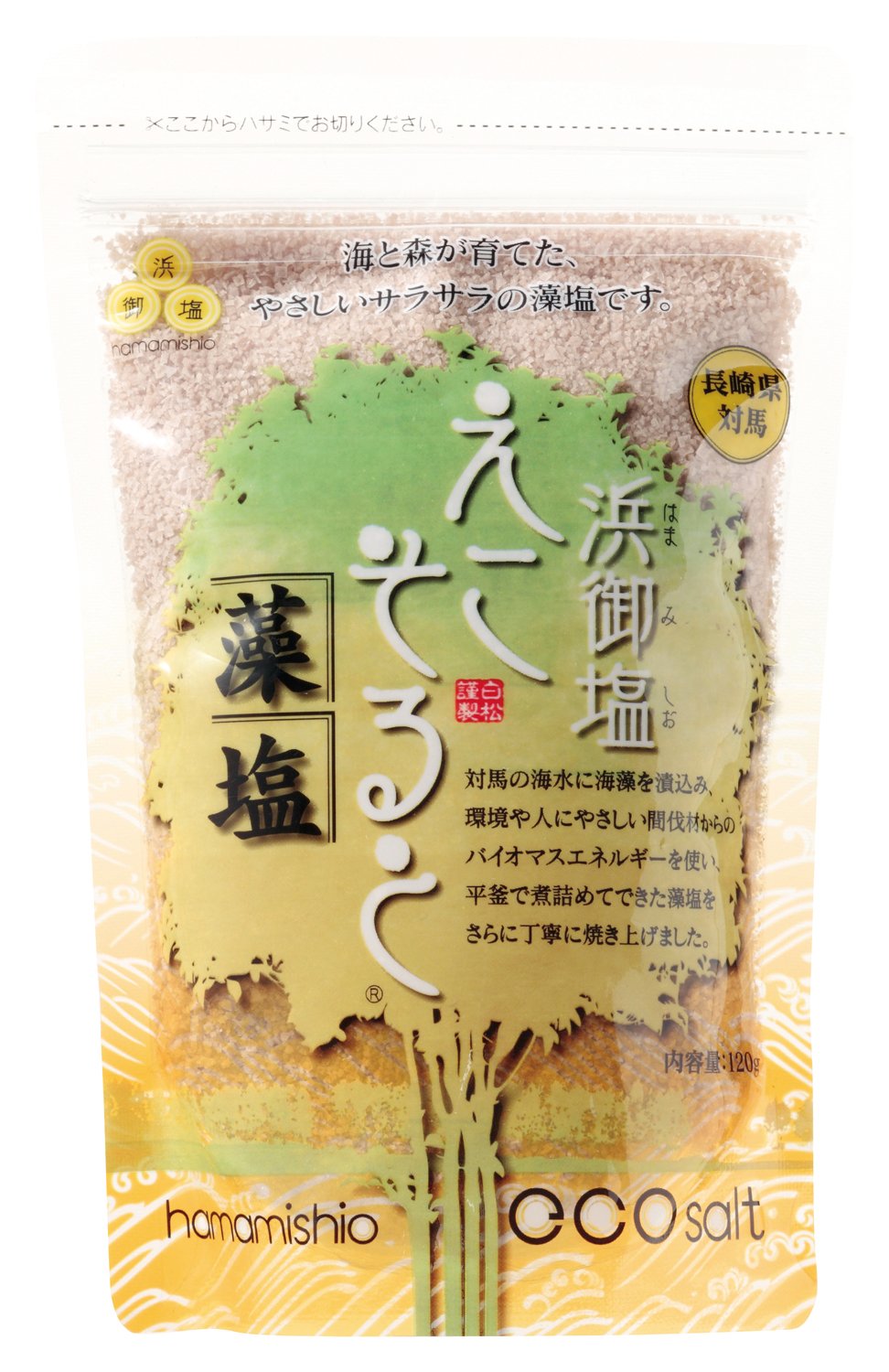 白松 浜御塩えこそると 藻塩 120g