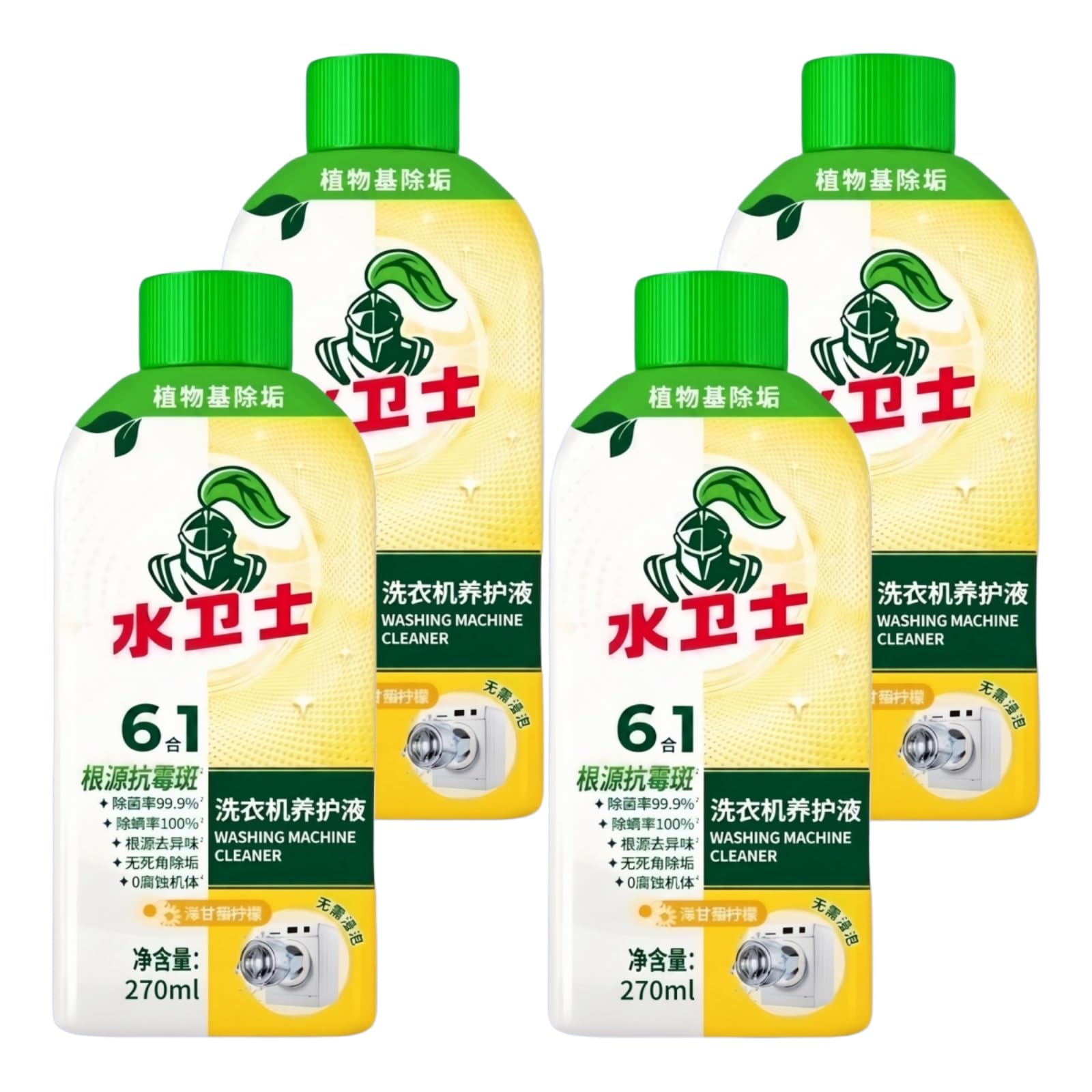 Kein Einweichen, Kein Zerlegen, Waschmaschinenreiniger – Entfernt Gerüche Und Schmutz, Reinigt Wäschetrommel Und Wanne Gründlich, Kompatibel Mit Whirlpool, Kompatibel Mit GE, 270 Ml(4 PCS)