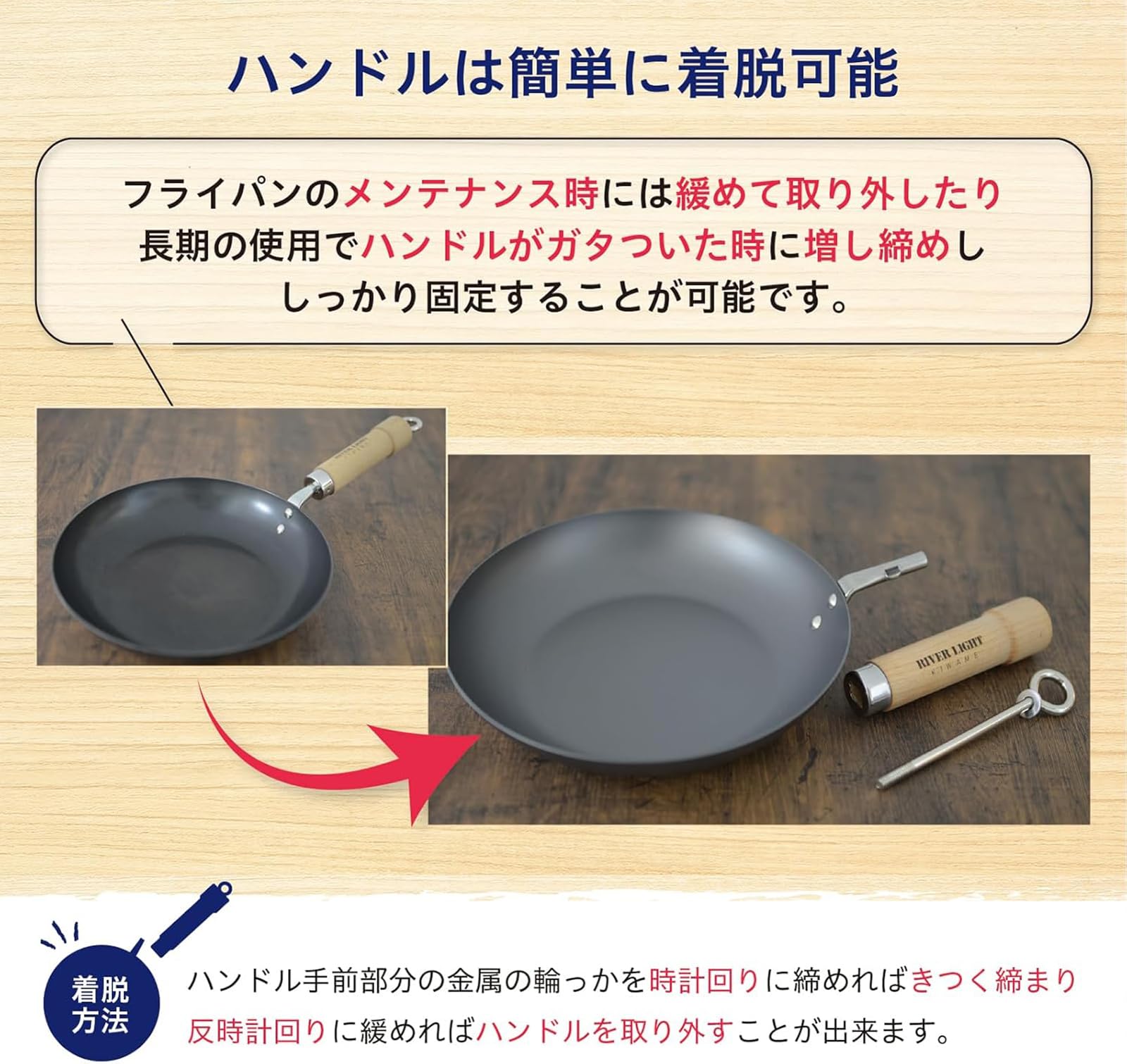 Amazon.co.jp: リバーライト 極JAPAN 鉄 フライパン 深型 炒め鍋 (右口