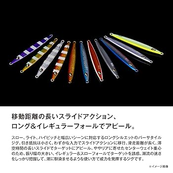 ロングジグ10本セット　210㌘5本250㌘5本 ロングジグ10本セット 210㌘5本250㌘5本