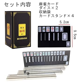 麻雀 ゲーム機 送料込み 麻雀 ゲーム機 送料込み - メルカリ