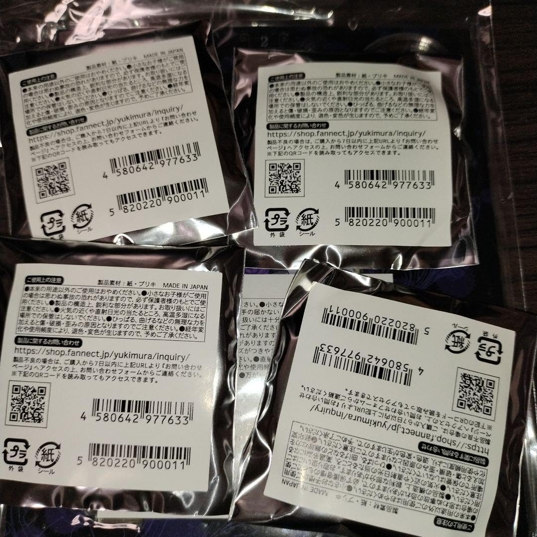 ゆきむら。　グッズセット　まとめ売り ゆきむら。2022-2024グッズ まとめ売り - メルカリ