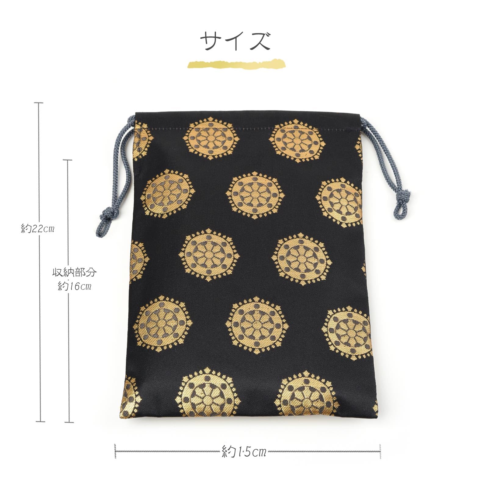 Amazon | 御朱印帳 おしゃれ 巾着 袋 小 かっこいい 男性 用 ポーチ