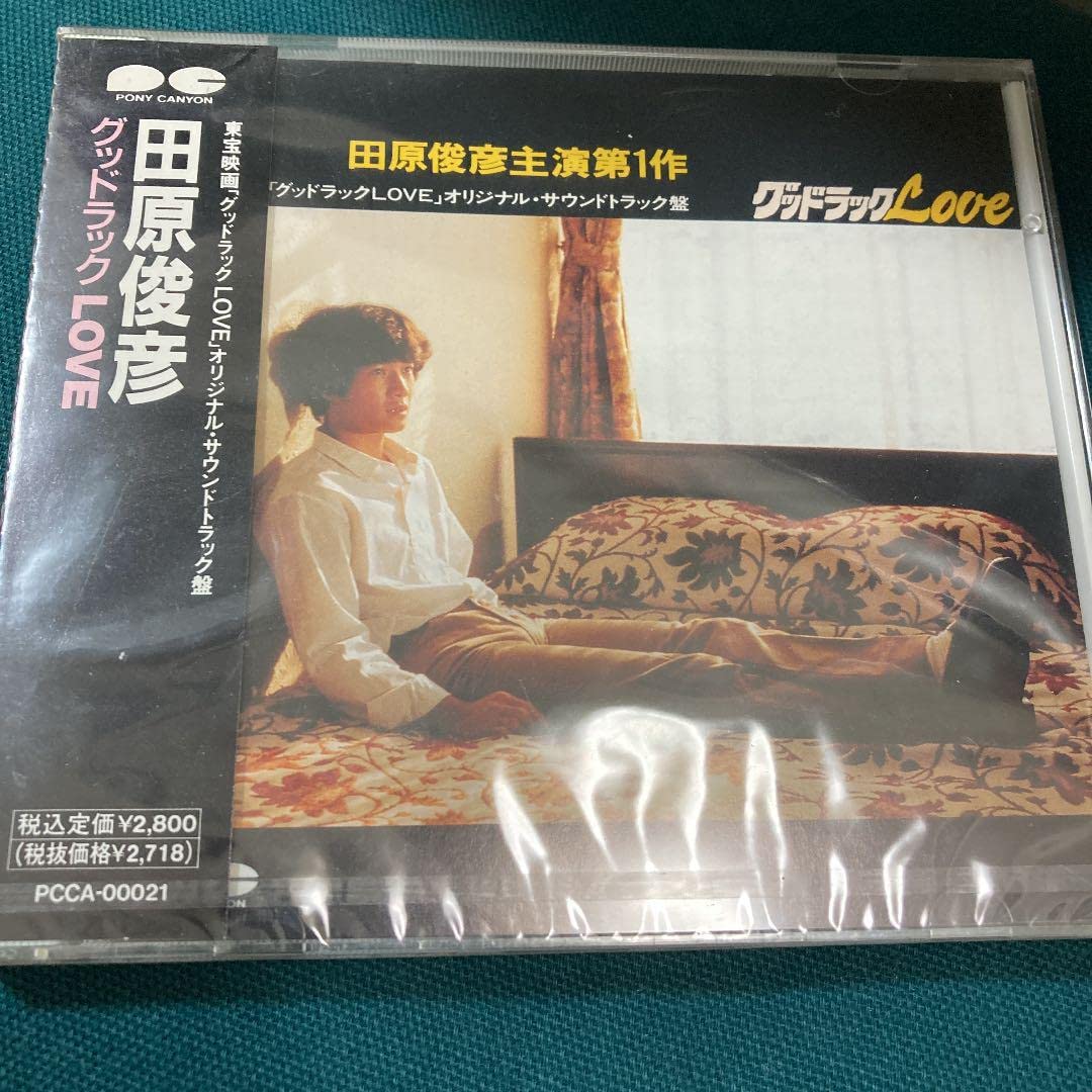 田原俊彦 グッドラック LOVE サントラ盤 CD ※1月31日まで販売予定 グッドラックLOVE | 田原俊彦 | ORICON NEWS