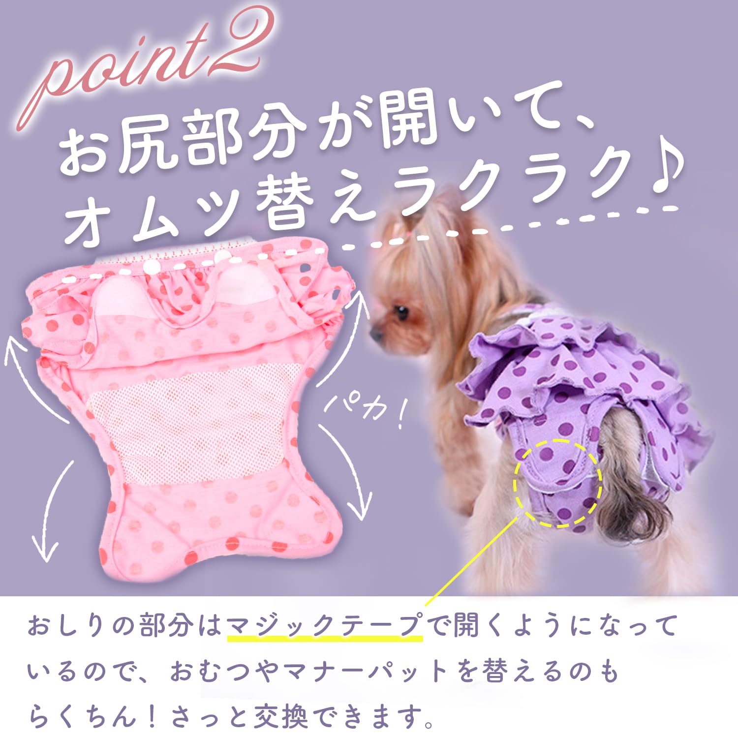 Amazon.co.jp: LINXAS マナーパンツ 犬 女の子 メス フリル 可愛い