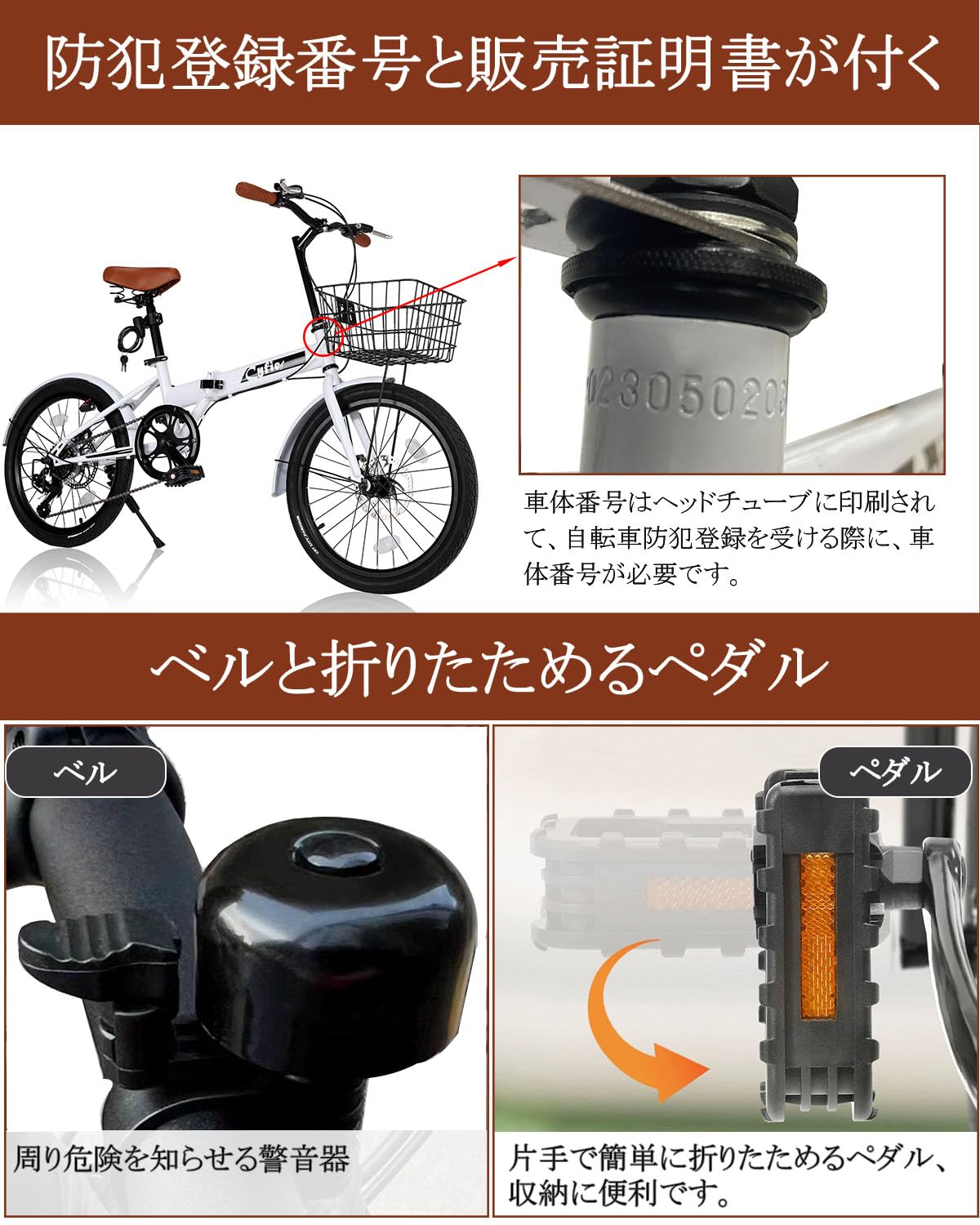 ルフィー！！説明書付き　ワンピース　折りたたみ自転車 青 ルフィー！！説明書付き ワンピース 折りたたみ自転車 青 - メルカリ