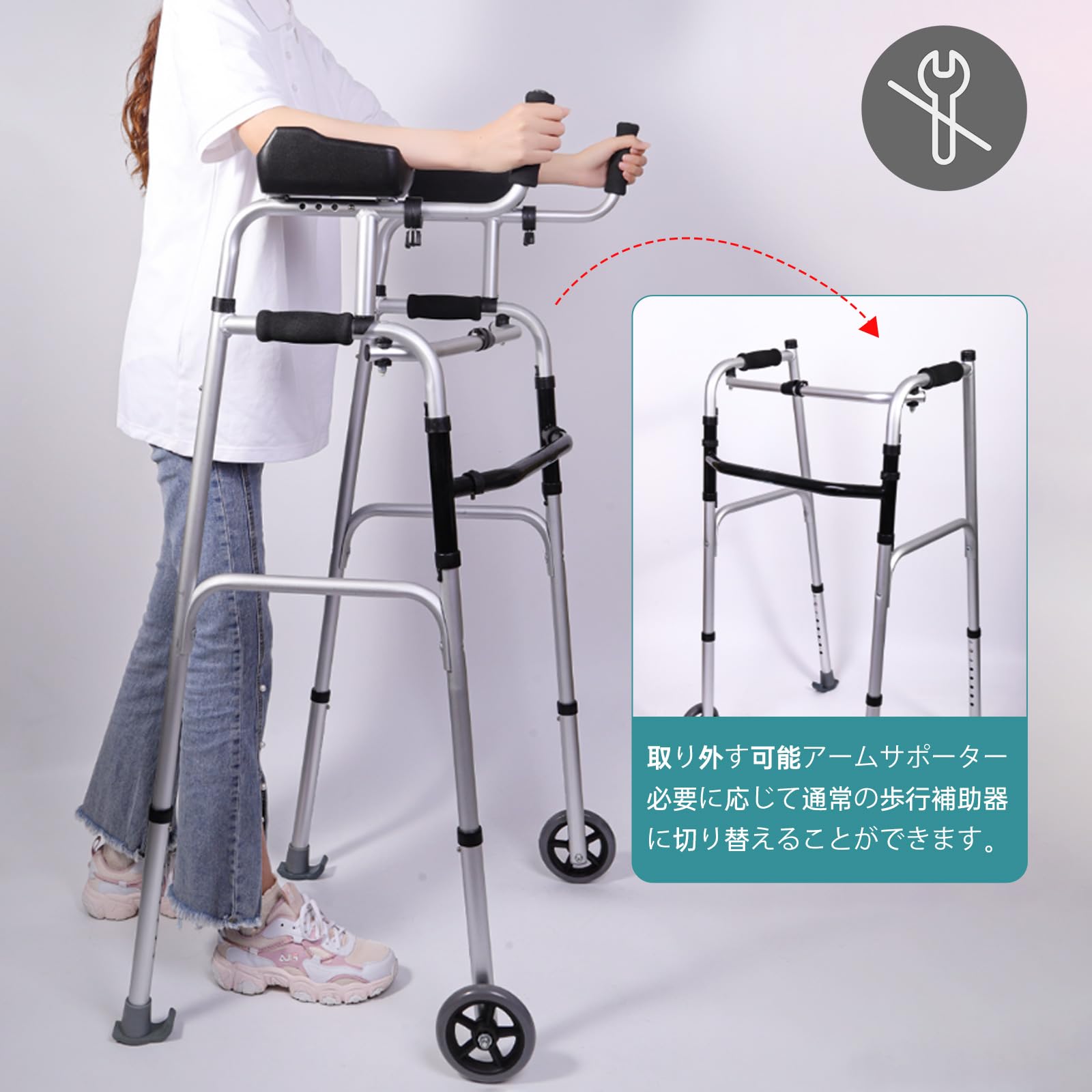 Amazon | lefeke 歩行器 直立歩行器 高齢者用 室内 歩行補助具