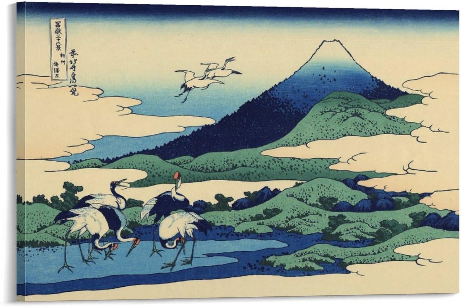 葛飾北斎 富嶽三十六景 相州梅沢左 ポスター 壁アート キャンバス プリント リビング 寝室 ダイニングルーム バスルーム ホーム装