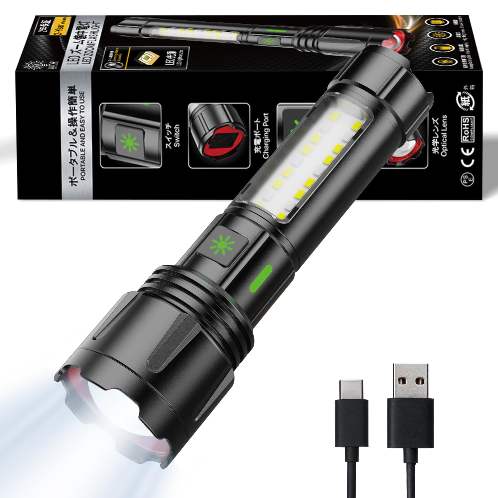 LUTW 懐中電灯 LED 強力 充電式 防災 軍用 【2025強化型 最強2000lm】Type-C USB充電式 ハンディライト COB作業灯 IPX45防水 5モード調光 蛍光定位 ズーム式 スマート急速放熱 アルミ合金耐衝撃 自転車 夜釣り 夜間訓練 登山 作業用 地震 停電 避難対策 日本語取扱説明書