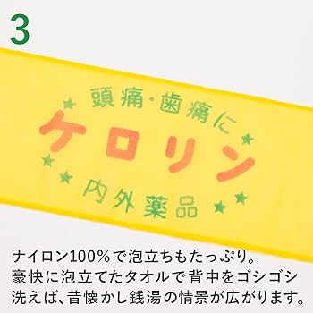 Amazon.co.jp: ケロリン ギフトセットA (湯桶A型／関東