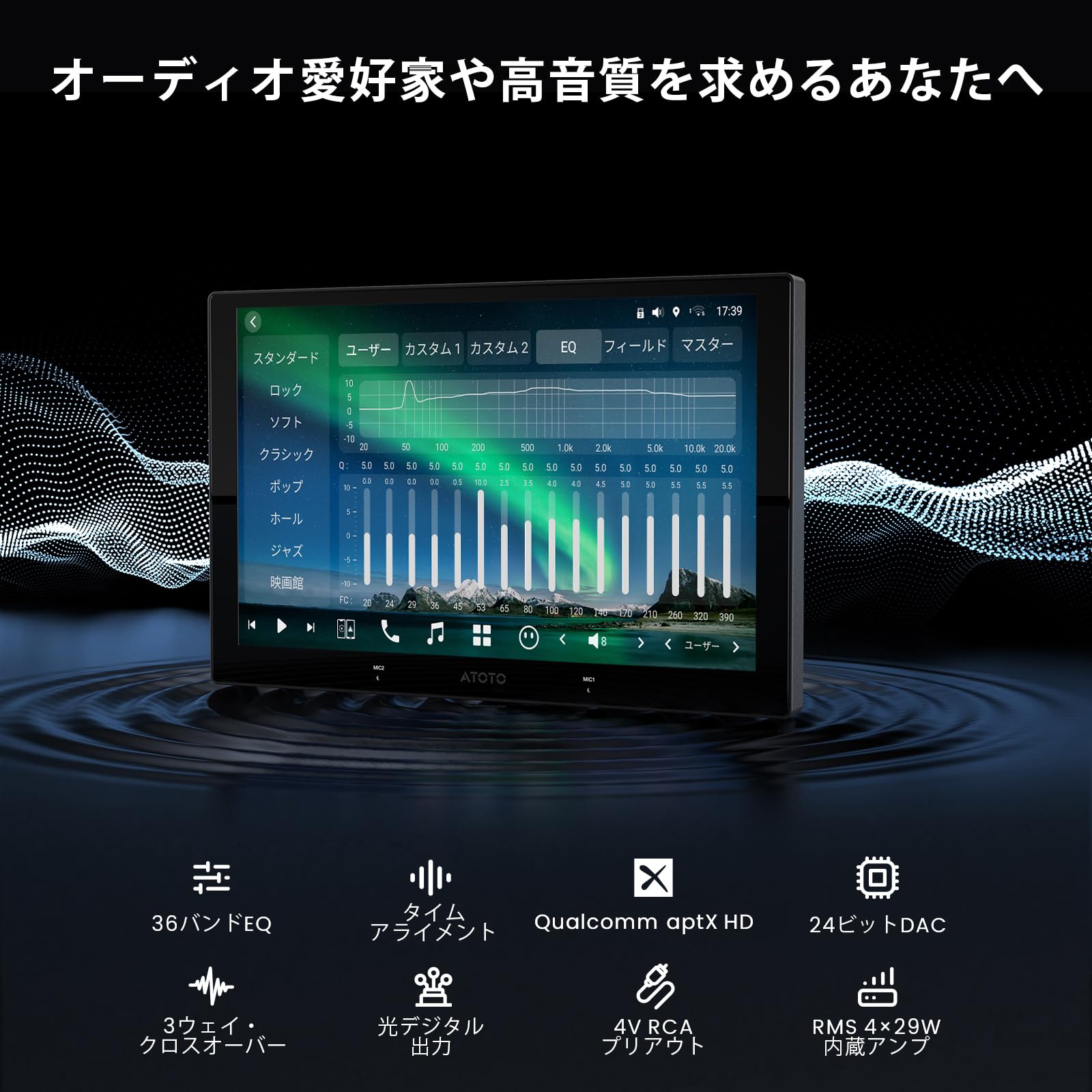 Amazon.co.jp: ATOTOOUT 2DIN ディスプレイオーディオ「9インチ QLED