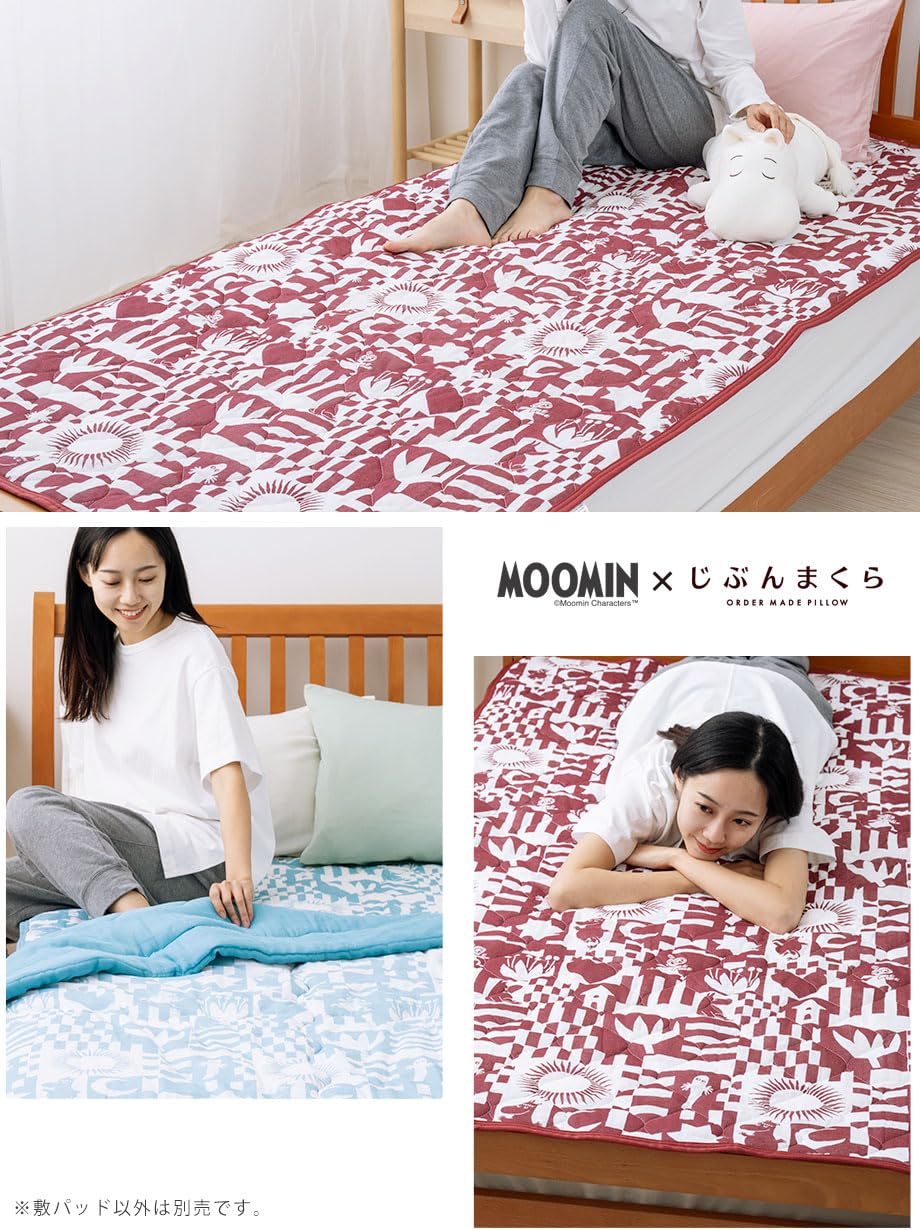 Amazon｜MOOMIN ダブルガーゼ肌ふとん140x190 ㎝ (掛ふとん