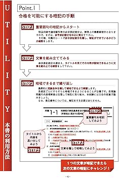 税理士 相続税法 理論サブノート 2026年 (税理士受験対策シリーズ