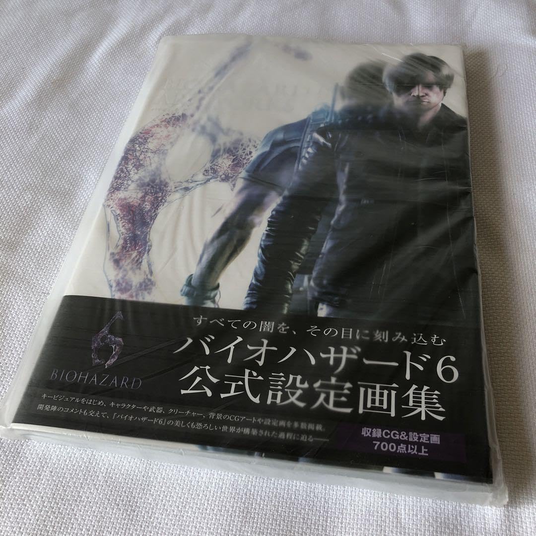 Amazon.co.jp: バイオハザード6 アートワークス : おもちゃ